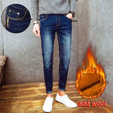 Load image into Gallery viewer, Hot 2020 autumn winter Casual thicken thermal Fleece thermal men&#39;s add wool Denim teenagers stretch pencil pants hot men&#39;s jeans